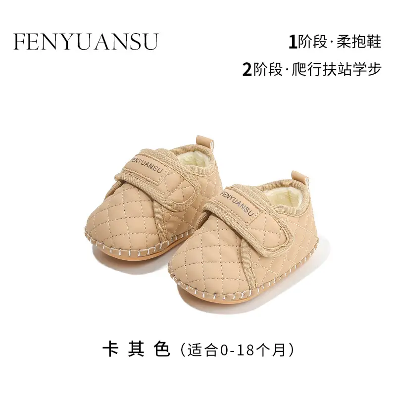 Baby Fleece Lined Winter Shoes 6-12M Male Female