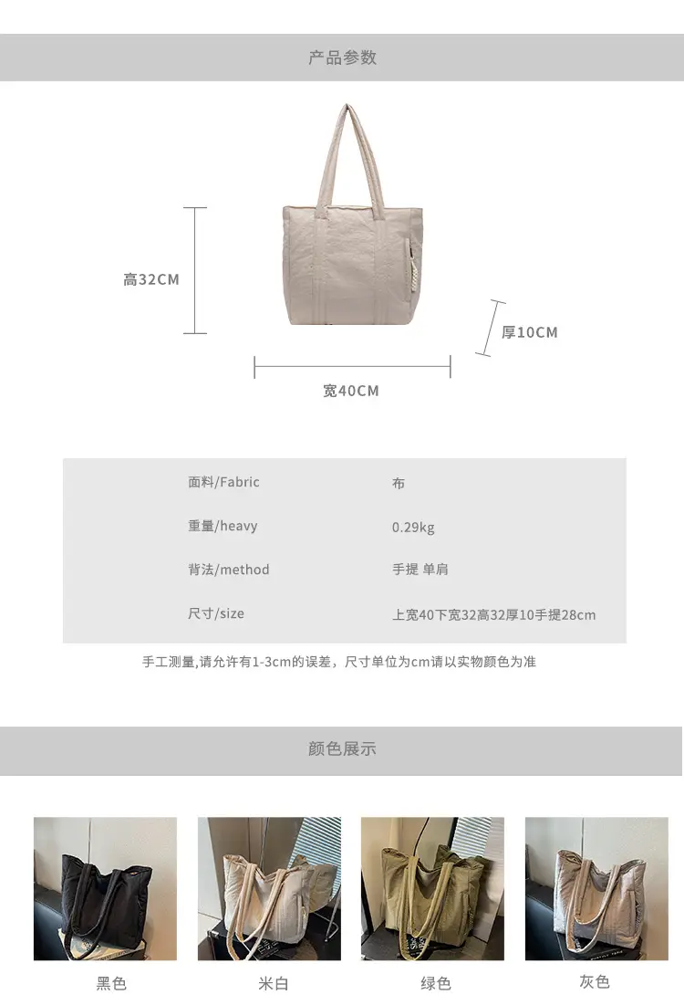 Women's Large Capacity Beige Shoulder Bag 2024 — feature 2