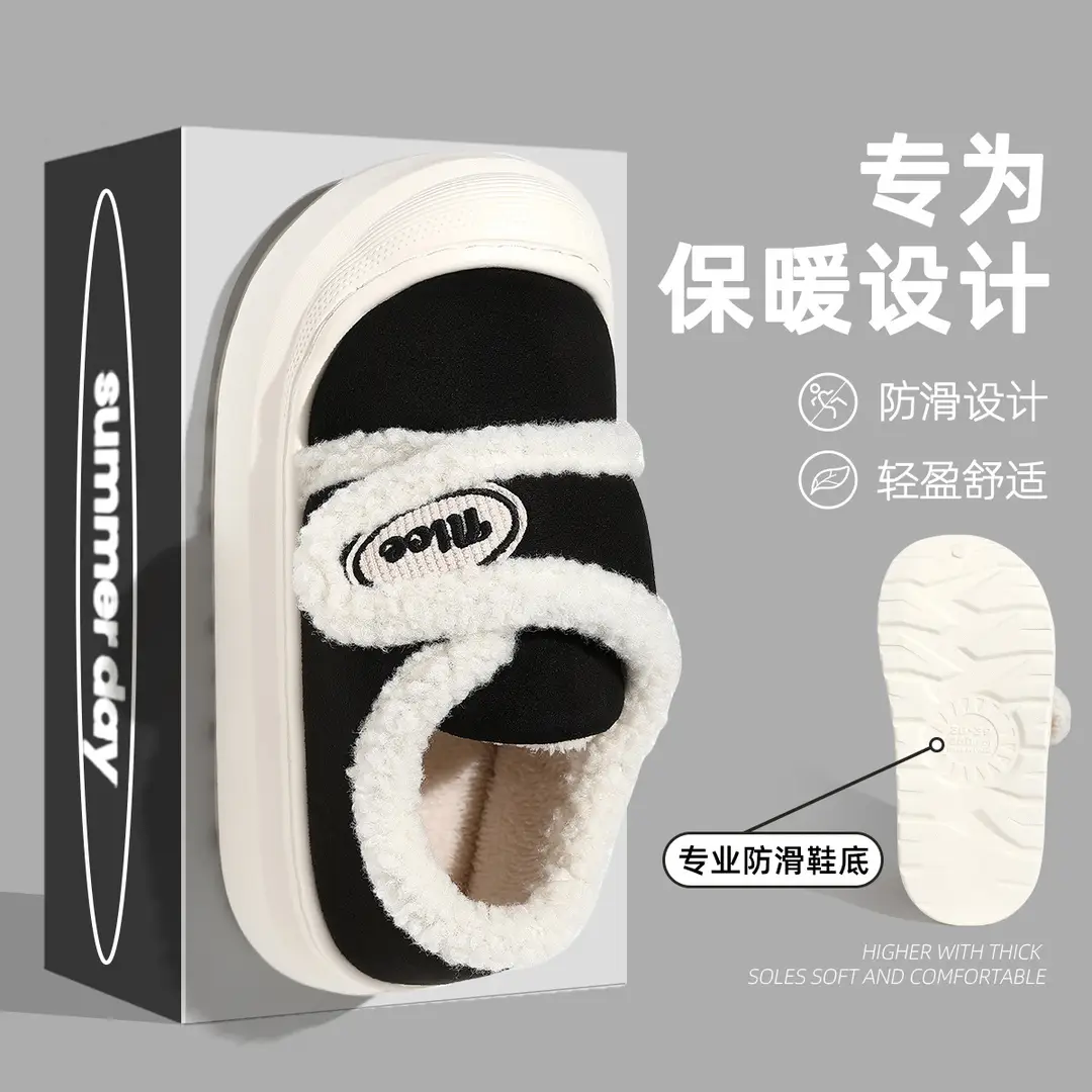 Velcro Cotton Slippers Women's Autumn and Winter Indoor Bag-heeled Cotton Shoes Warm Household Non-slip Mao Mao Cotton Slippers for Men - Image 3