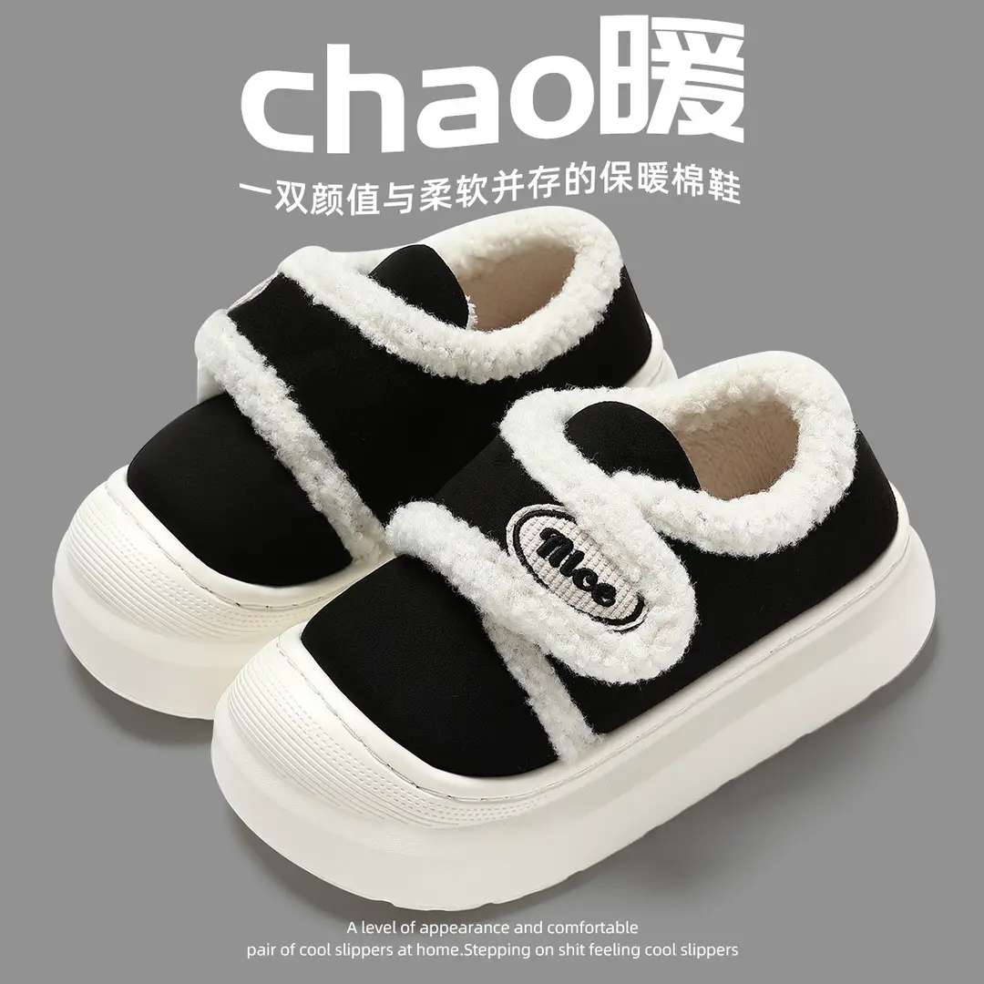 Velcro Cotton Slippers Women's Autumn and Winter Indoor Bag-heeled Cotton Shoes Warm Household Non-slip Mao Mao Cotton Slippers for Men - Image 4