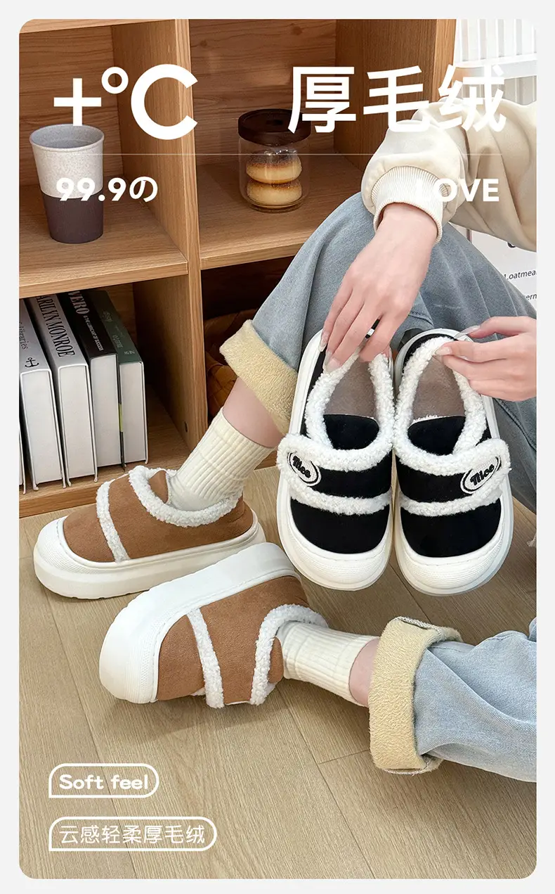Velcro Cotton Slippers Women's Autumn and Winter Indoor Bag-heeled Cotton Shoes Warm Household Non-slip Mao Mao Cotton Slippers for Men — feature 25
