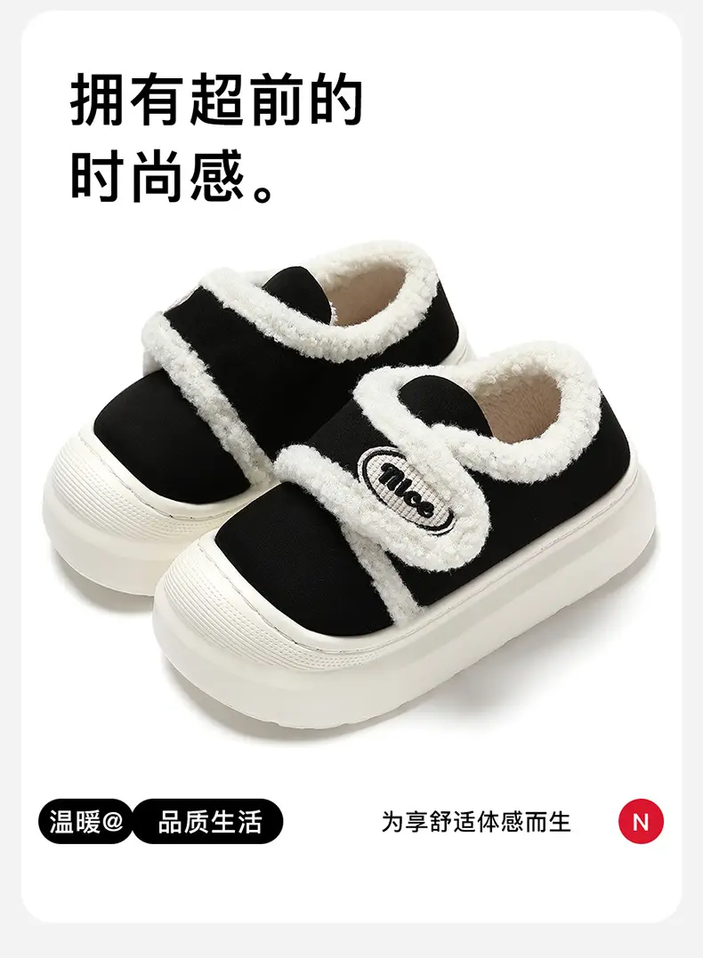 Velcro Cotton Slippers Women's Autumn and Winter Indoor Bag-heeled Cotton Shoes Warm Household Non-slip Mao Mao Cotton Slippers for Men — feature 26