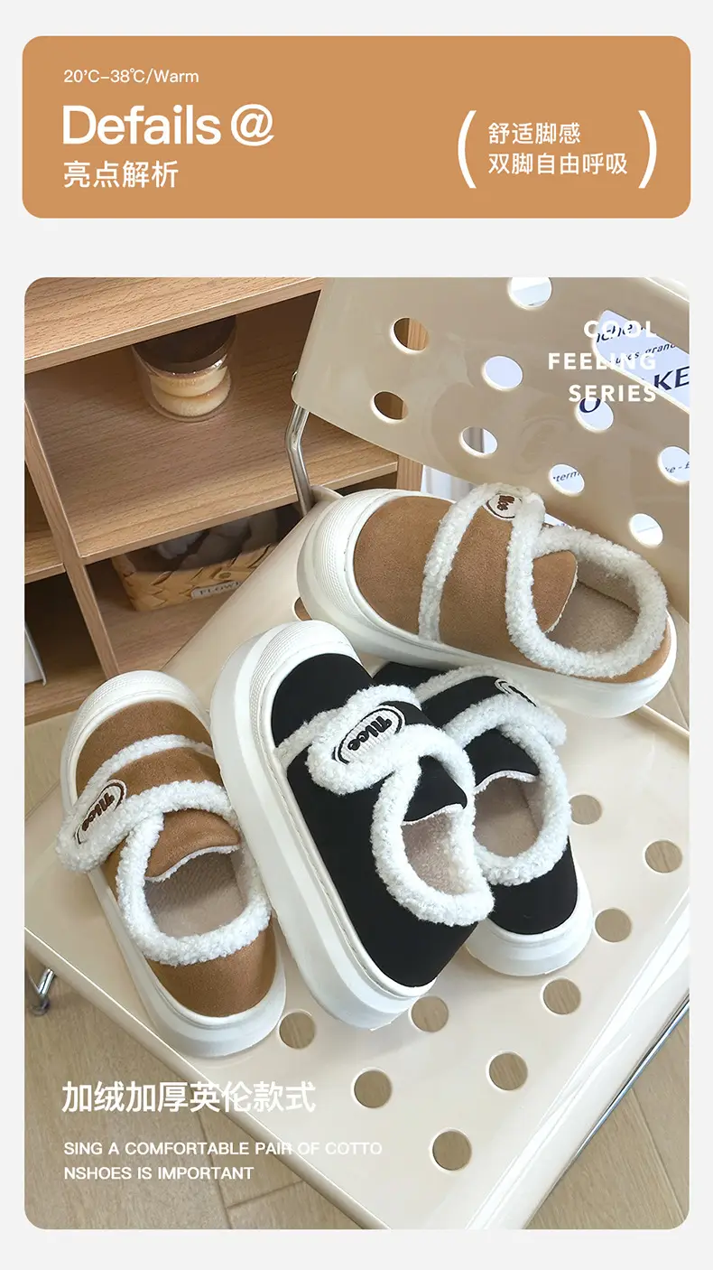 Velcro Cotton Slippers Women's Autumn and Winter Indoor Bag-heeled Cotton Shoes Warm Household Non-slip Mao Mao Cotton Slippers for Men — feature 28