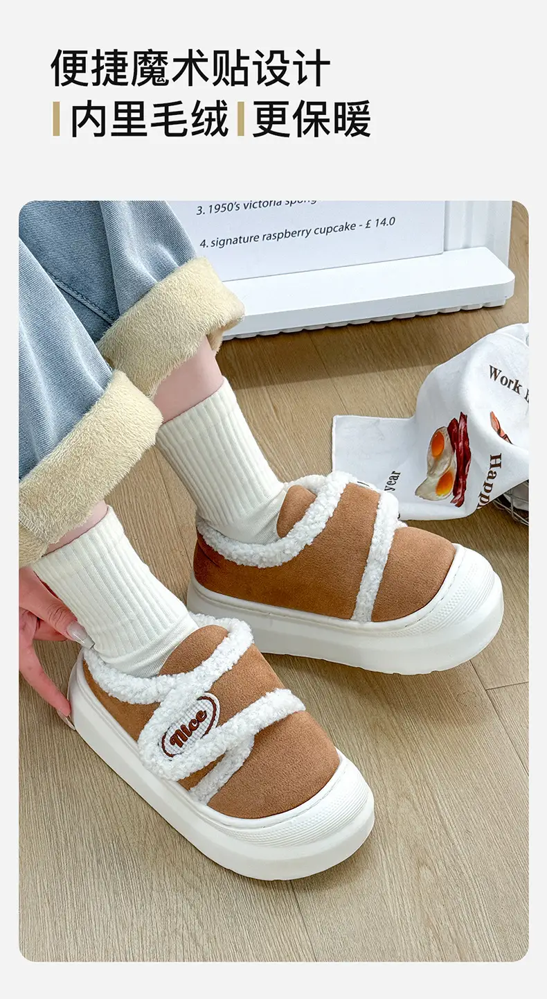 Velcro Cotton Slippers Women's Autumn and Winter Indoor Bag-heeled Cotton Shoes Warm Household Non-slip Mao Mao Cotton Slippers for Men — feature 29