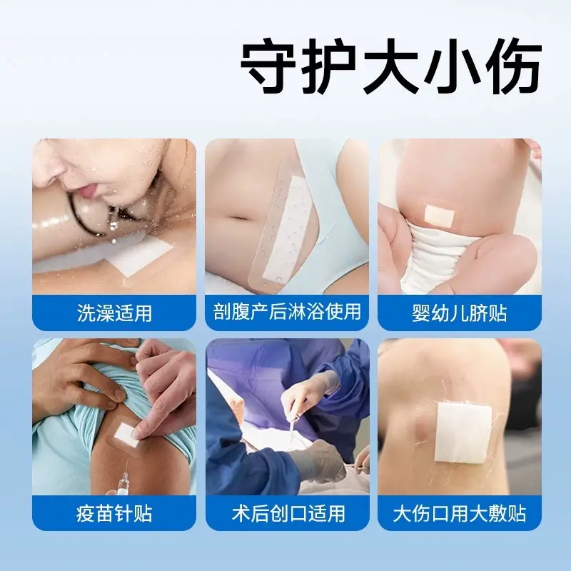 Zhende Transparent Dressing Medical Sterile Post-operative Postpartum Wound Dressing Breathable Large Band-Aid - Image 4