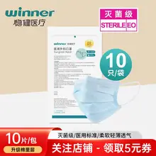 Zhende Transparent Dressing Medical Sterile Post-operative Postpartum Wound Dressing Breathable Large Band-Aid — feature 10