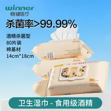 Zhende Transparent Dressing Medical Sterile Post-operative Postpartum Wound Dressing Breathable Large Band-Aid — feature 12