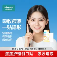 Zhende Transparent Dressing Medical Sterile Post-operative Postpartum Wound Dressing Breathable Large Band-Aid — feature 13
