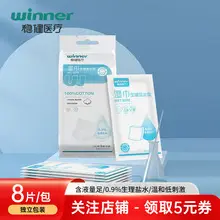 Zhende Transparent Dressing Medical Sterile Post-operative Postpartum Wound Dressing Breathable Large Band-Aid — feature 16