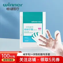 Zhende Transparent Dressing Medical Sterile Post-operative Postpartum Wound Dressing Breathable Large Band-Aid — feature 22