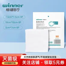Zhende Transparent Dressing Medical Sterile Post-operative Postpartum Wound Dressing Breathable Large Band-Aid — feature 26