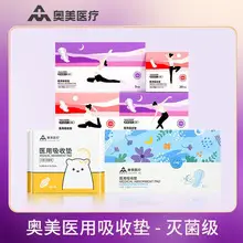 Zhende Transparent Dressing Medical Sterile Post-operative Postpartum Wound Dressing Breathable Large Band-Aid — feature 3