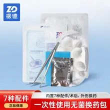 Zhende Transparent Dressing Medical Sterile Post-operative Postpartum Wound Dressing Breathable Large Band-Aid — feature 5