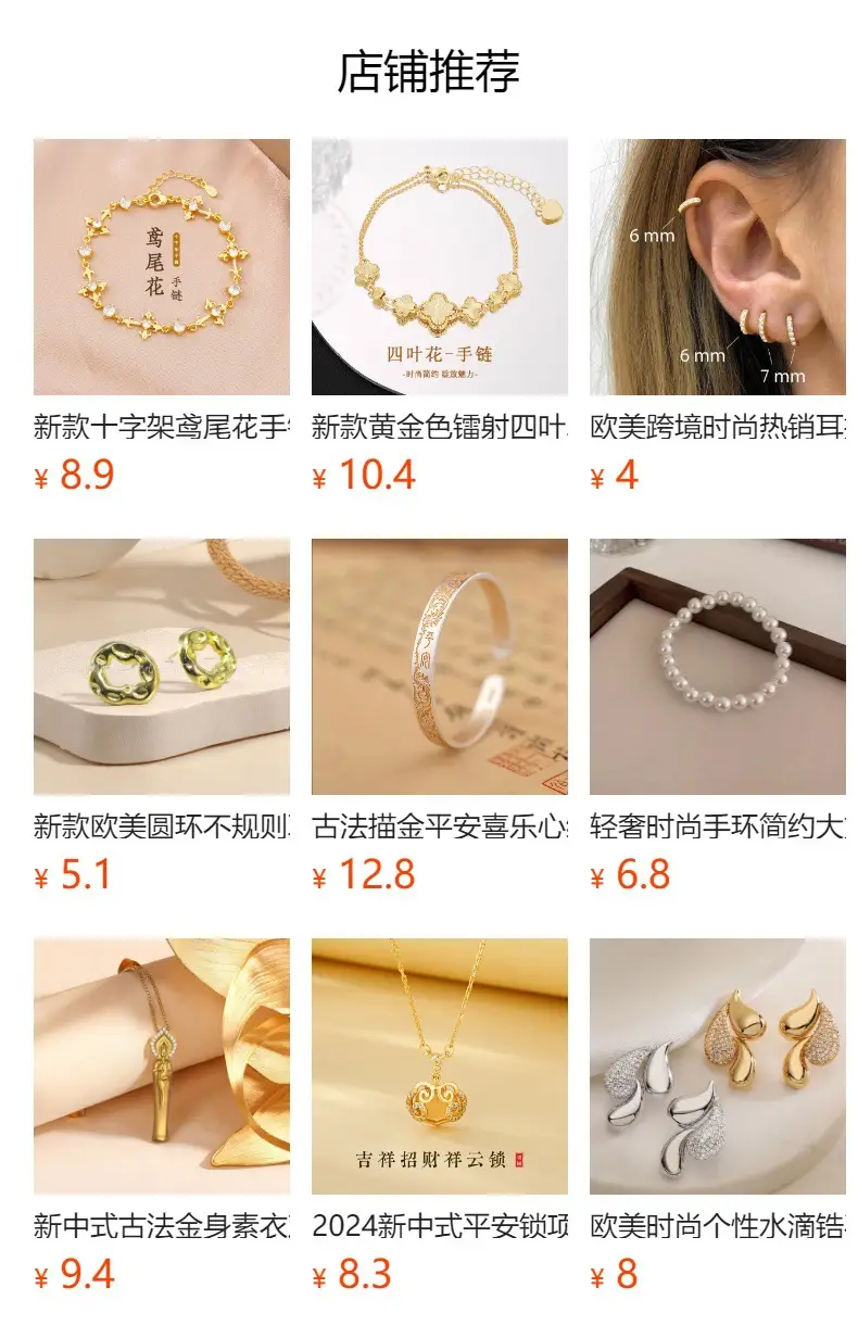 Gold Eight Treasure Compass Pendant Necklace for Women — feature 14