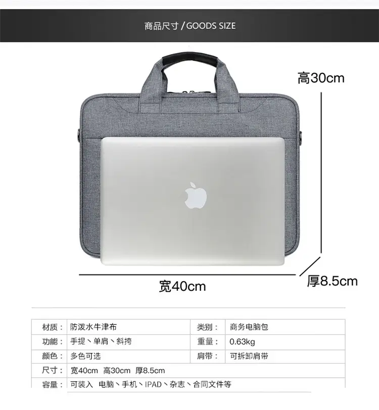Grey Crossbody Laptop Bag for Men Women — feature 2