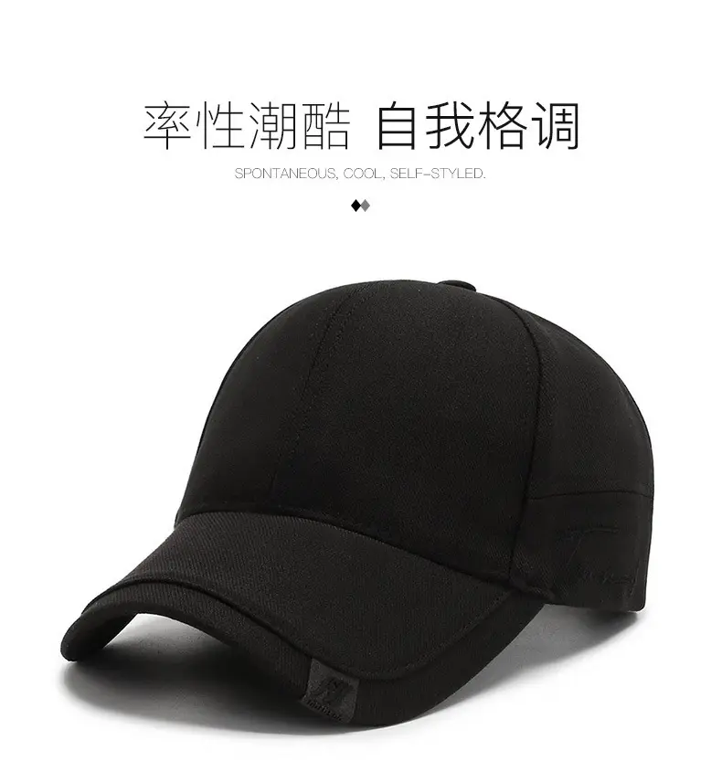 Men's Beige Korean Style Baseball Cap Sunshade — feature 1