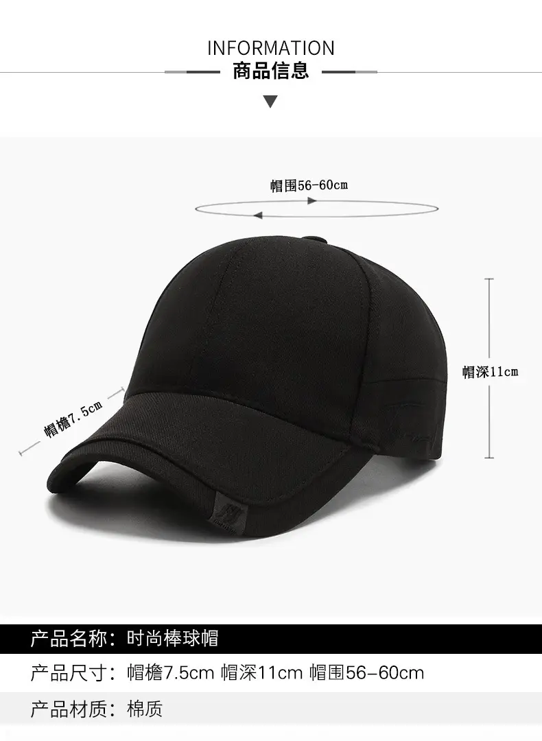 Men's Beige Korean Style Baseball Cap Sunshade — feature 2
