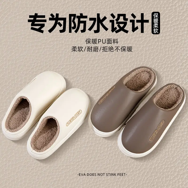 Waterproof Cotton Slippers Women's Winter Indoor Home Simple Warm fleece-lined Couple's Baotou Slippers Men's Thick Bottom Outer Wear - Image 6