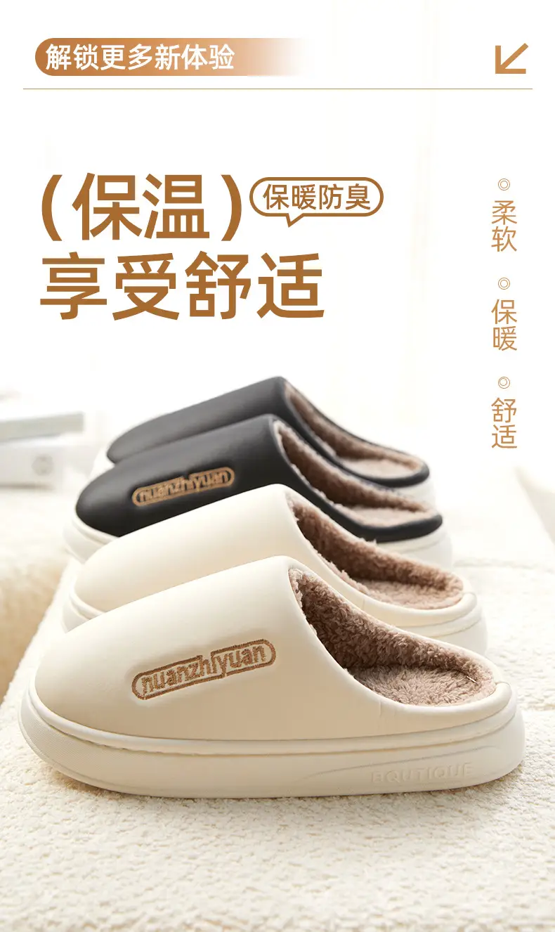 Waterproof Cotton Slippers Women's Winter Indoor Home Simple Warm fleece-lined Couple's Baotou Slippers Men's Thick Bottom Outer Wear — feature 1