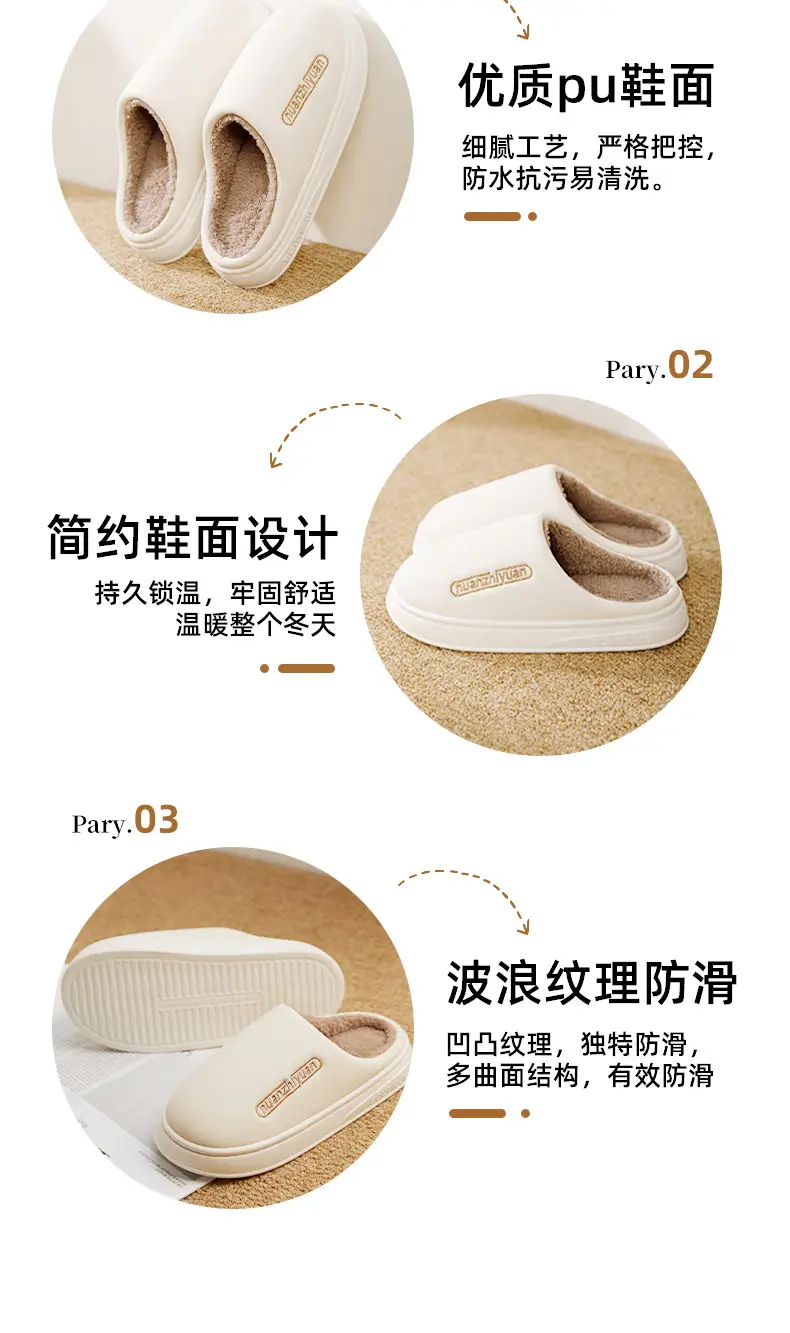 Waterproof Cotton Slippers Women's Winter Indoor Home Simple Warm fleece-lined Couple's Baotou Slippers Men's Thick Bottom Outer Wear — feature 10