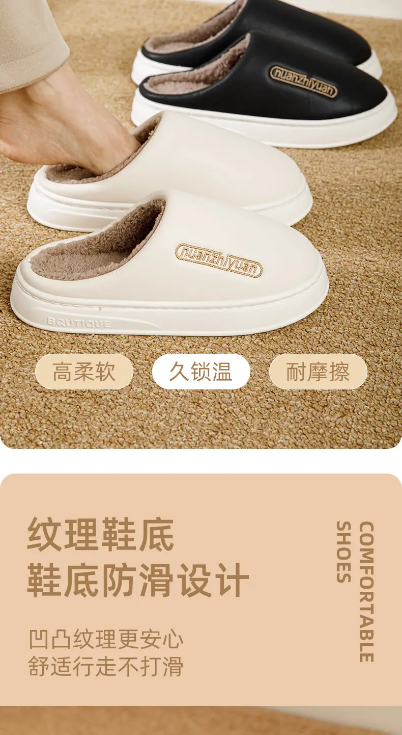 Waterproof Cotton Slippers Women's Winter Indoor Home Simple Warm fleece-lined Couple's Baotou Slippers Men's Thick Bottom Outer Wear — feature 5