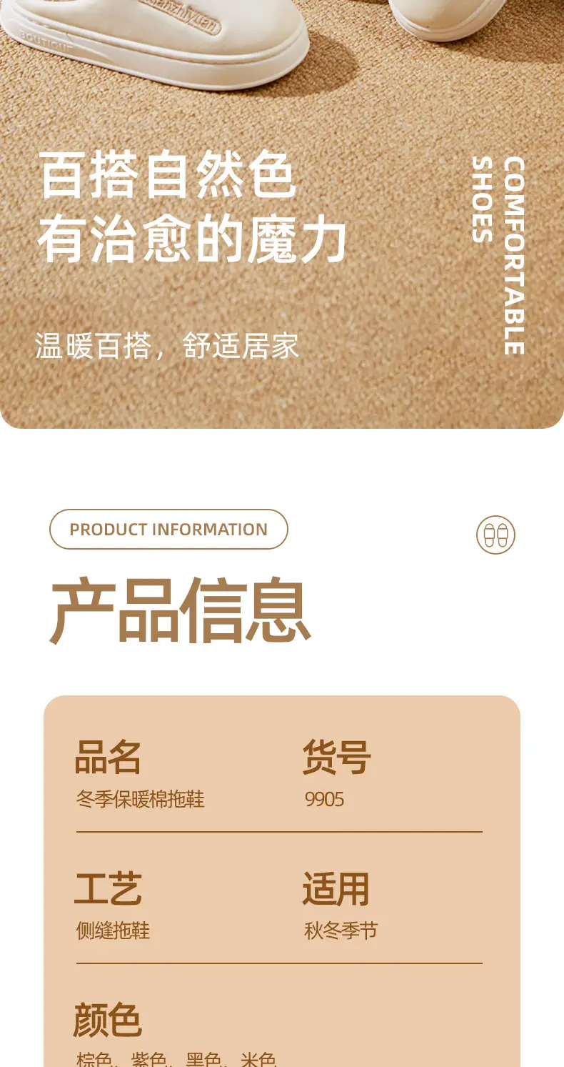 Waterproof Cotton Slippers Women's Winter Indoor Home Simple Warm fleece-lined Couple's Baotou Slippers Men's Thick Bottom Outer Wear — feature 8