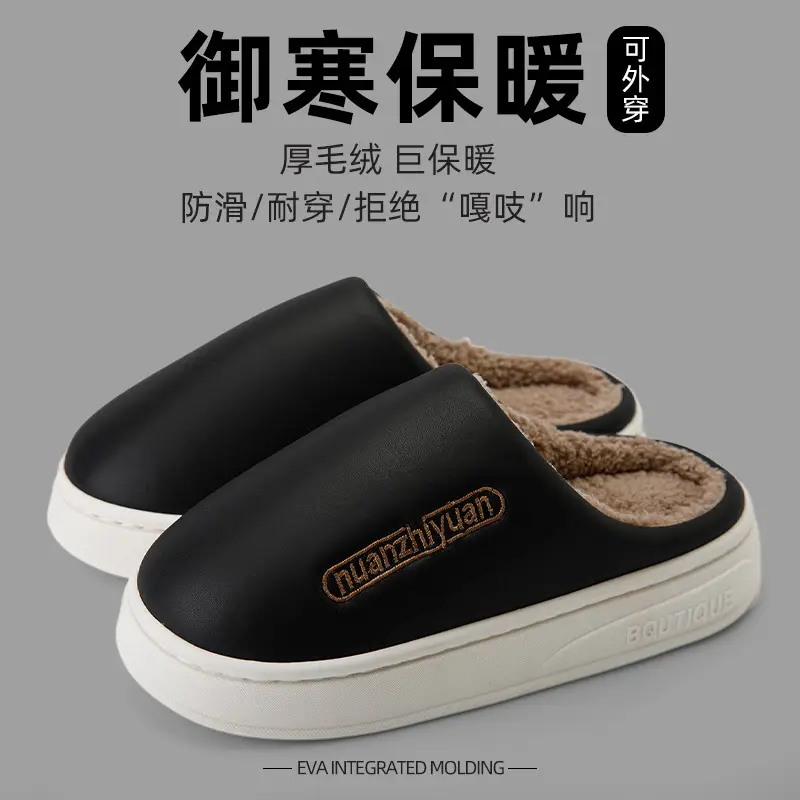 Waterproof Cotton Slippers Women's Winter Indoor Home Simple Warm fleece-lined Couple's Baotou Slippers Men's Thick Bottom Outer Wear - Image 2