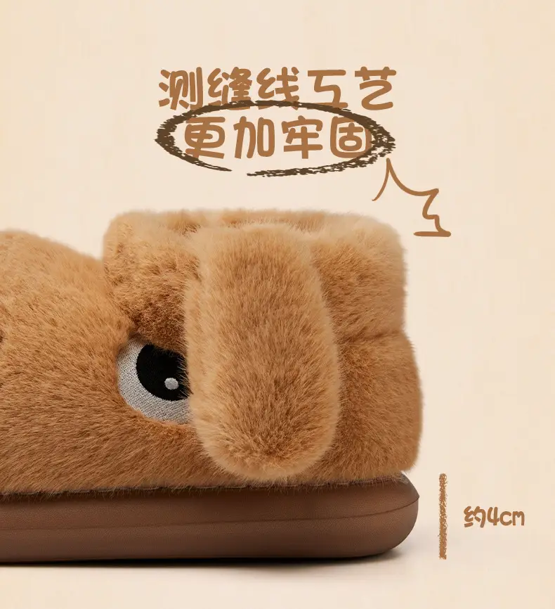 Qidan Shoe Factory Cute Dog Bag with Cotton Slippers Women's Winter Indoor Home fleece-lined Warm Non-slip Couple's Cotton Shoes — feature 4