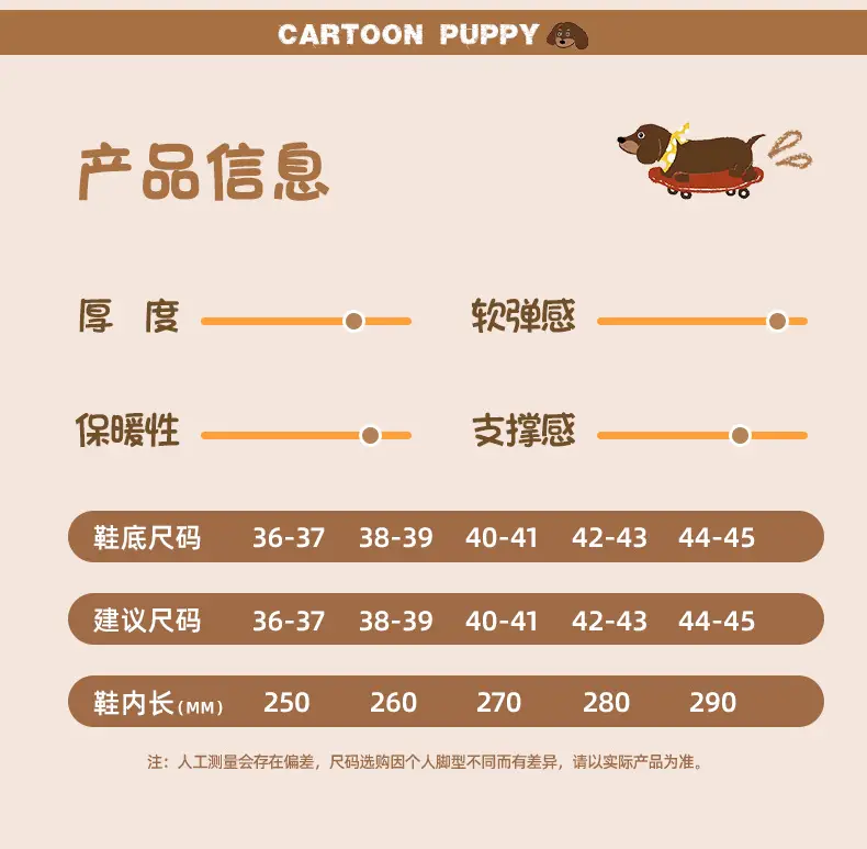 Qidan Shoe Factory Cute Dog Bag with Cotton Slippers Women's Winter Indoor Home fleece-lined Warm Non-slip Couple's Cotton Shoes — feature 9