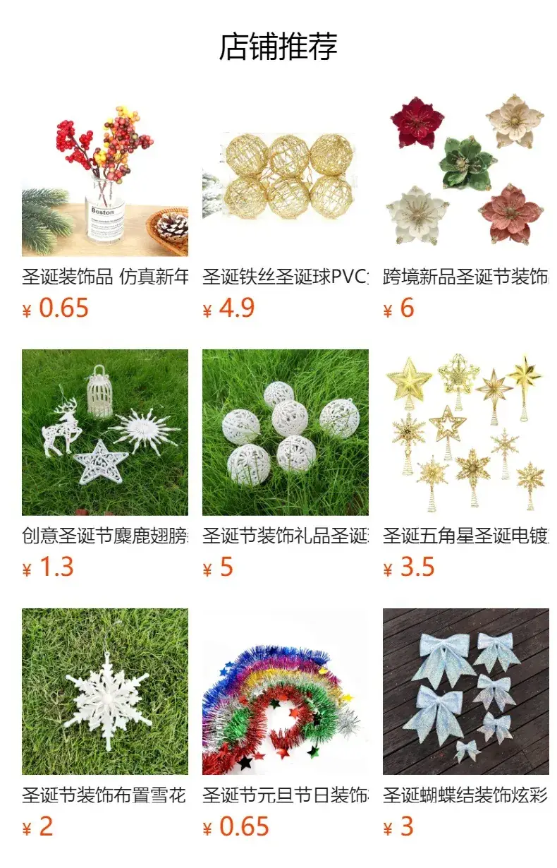 Glowing Star Christmas Tree Decoration for Home — feature 8