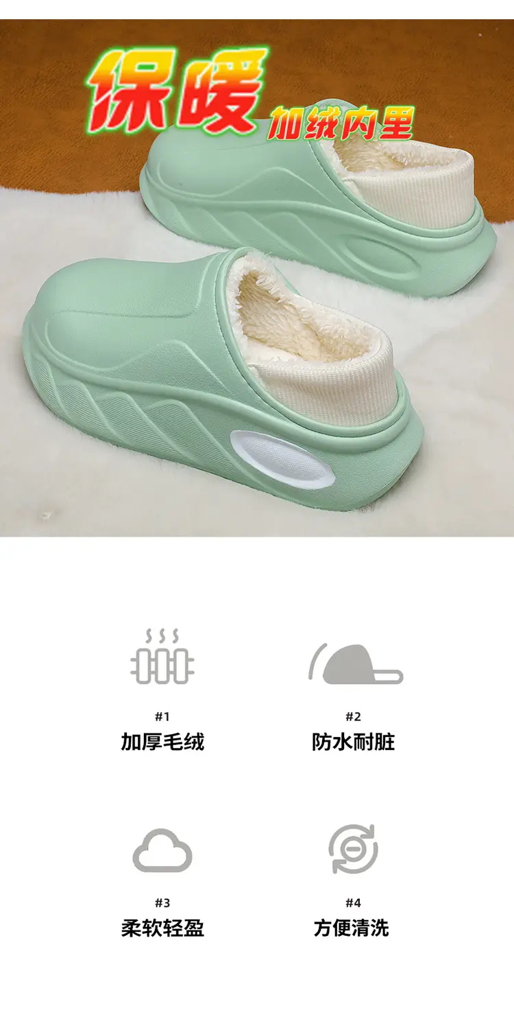 Cotton Slippers Men's Autumn and Winter fleece-lined Warm Non-slip Cotton Slippers Fur Integrated Cold-proof Indoor Dung-feeling Maomao Cotton Shoes — feature 2