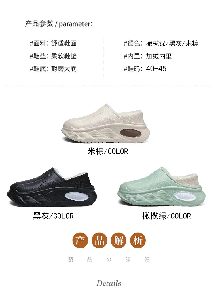 Cotton Slippers Men's Autumn and Winter fleece-lined Warm Non-slip Cotton Slippers Fur Integrated Cold-proof Indoor Dung-feeling Maomao Cotton Shoes — feature 4