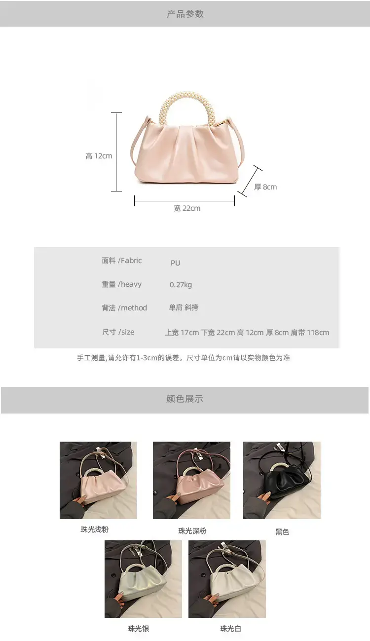 Women's Pink Pearl Pearl Handbag Shoulder Crossbody — feature 2