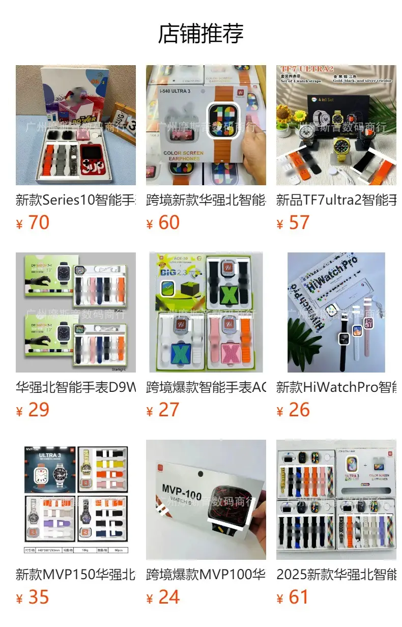 Smart Watch with 4 Headsets for Men — feature 1