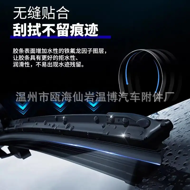 Suitable for Kia K2 wiper original smart running K5 lion running K3 Selatu K4 Freddy kx3 wiper blade mute