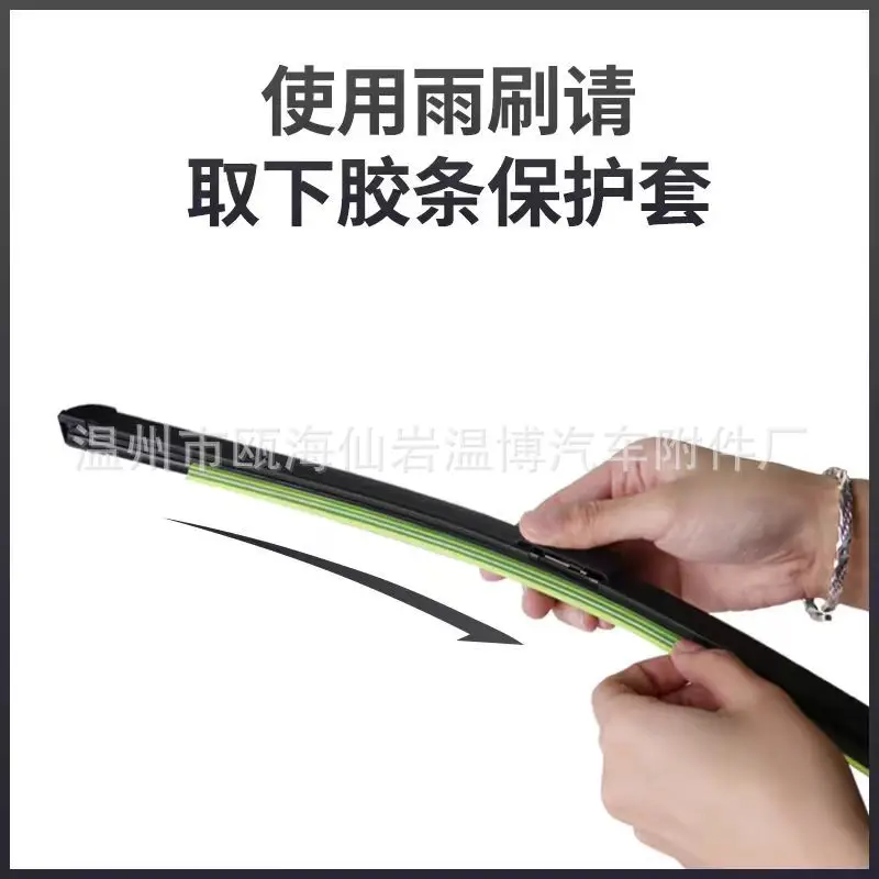 Suitable for Kia K2 wiper original smart running K5 lion running K3 Selatu K4 Freddy kx3 wiper blade mute