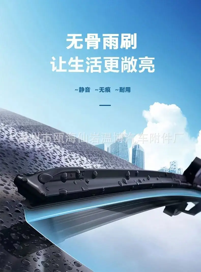 Suitable for Kia K2 wiper original smart running K5 lion running K3 Selatu K4 Freddy kx3 wiper blade mute — feature 1