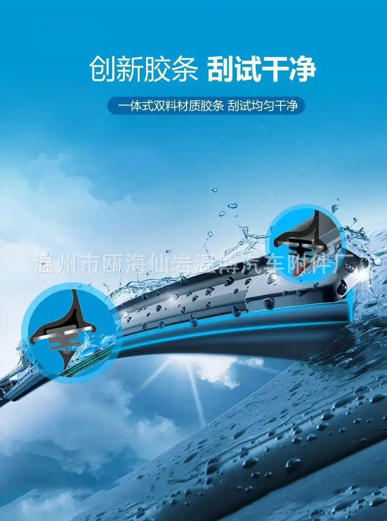 Suitable for Kia K2 wiper original smart running K5 lion running K3 Selatu K4 Freddy kx3 wiper blade mute — feature 2