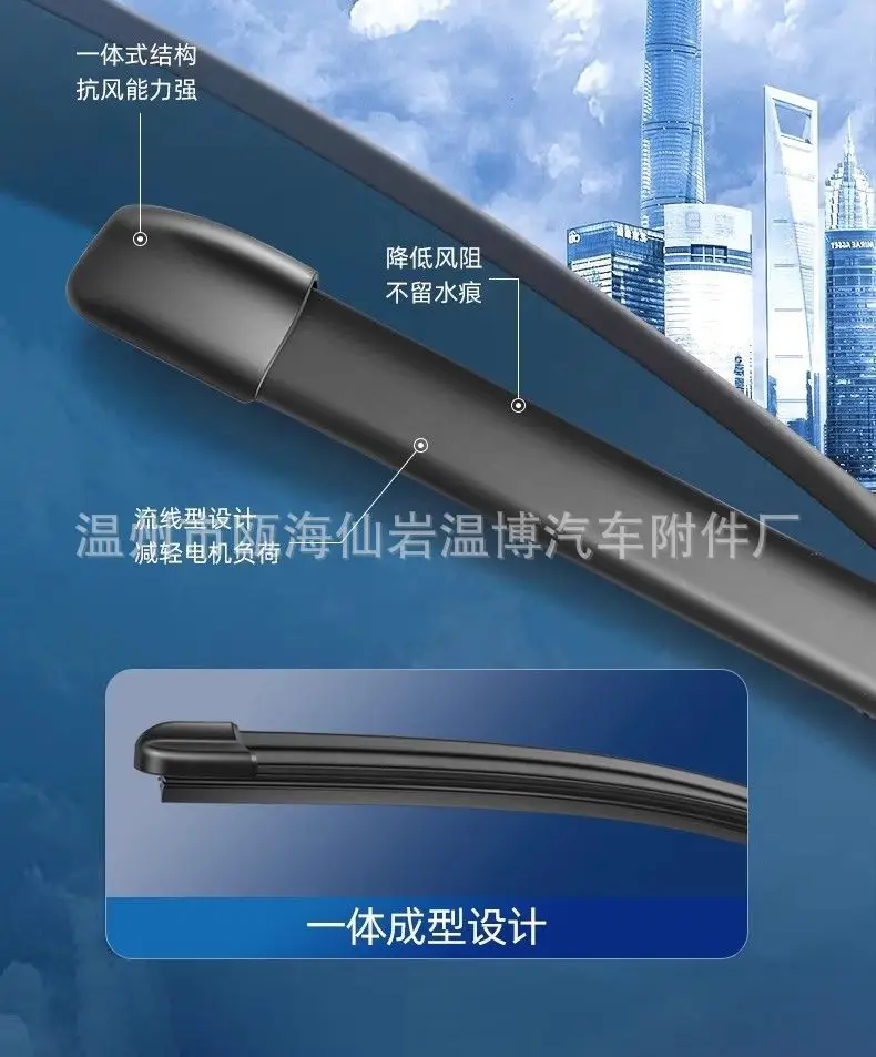 Suitable for Kia K2 wiper original smart running K5 lion running K3 Selatu K4 Freddy kx3 wiper blade mute — feature 8
