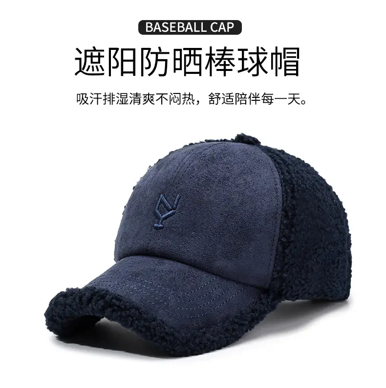 Men's Navy Teddy Velvet Baseball Cap Winter Warm — feature 1