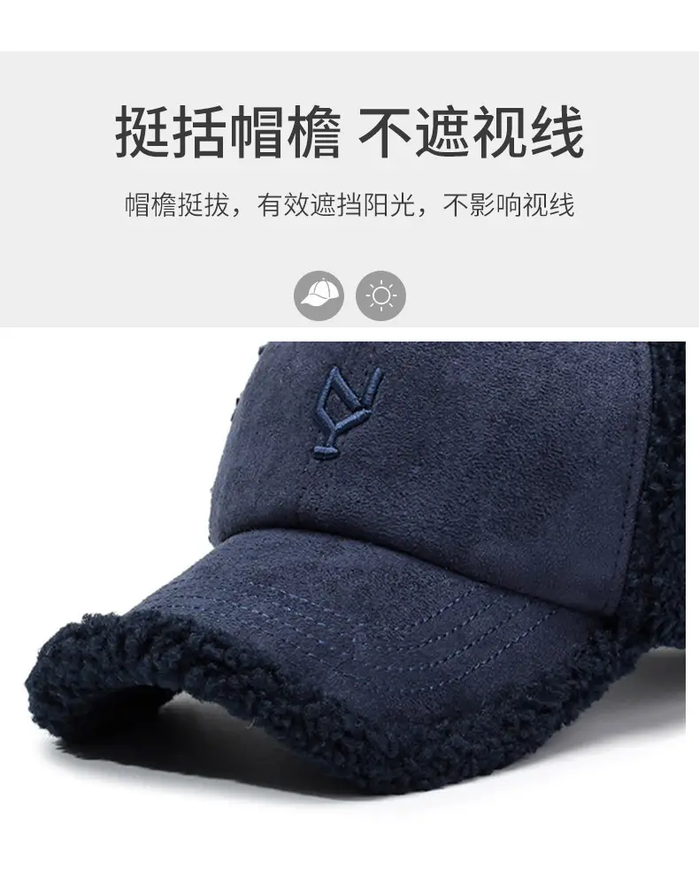Men's Navy Teddy Velvet Baseball Cap Winter Warm — feature 2