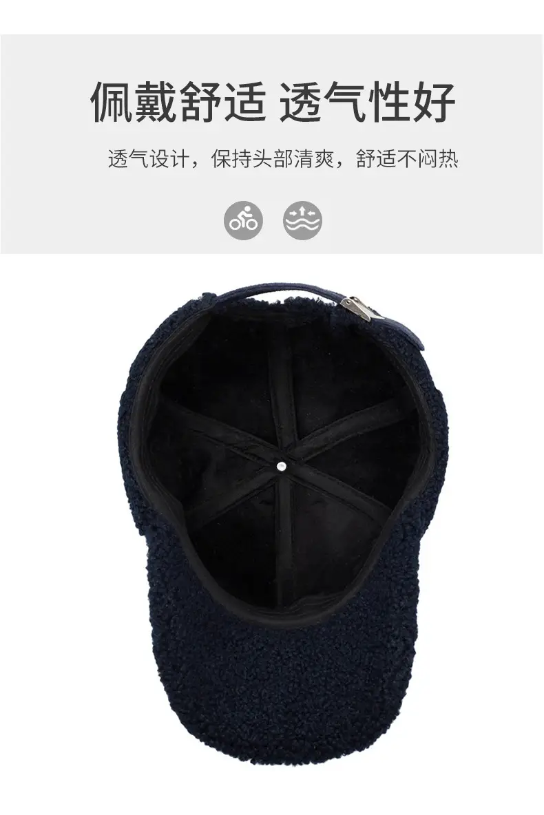 Men's Navy Teddy Velvet Baseball Cap Winter Warm — feature 5