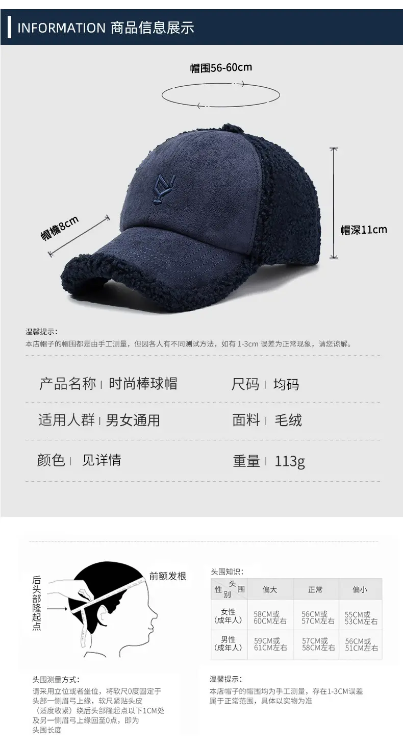 Men's Navy Teddy Velvet Baseball Cap Winter Warm — feature 6
