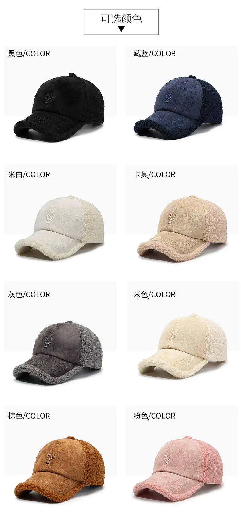 Men's Navy Teddy Velvet Baseball Cap Winter Warm — feature 7