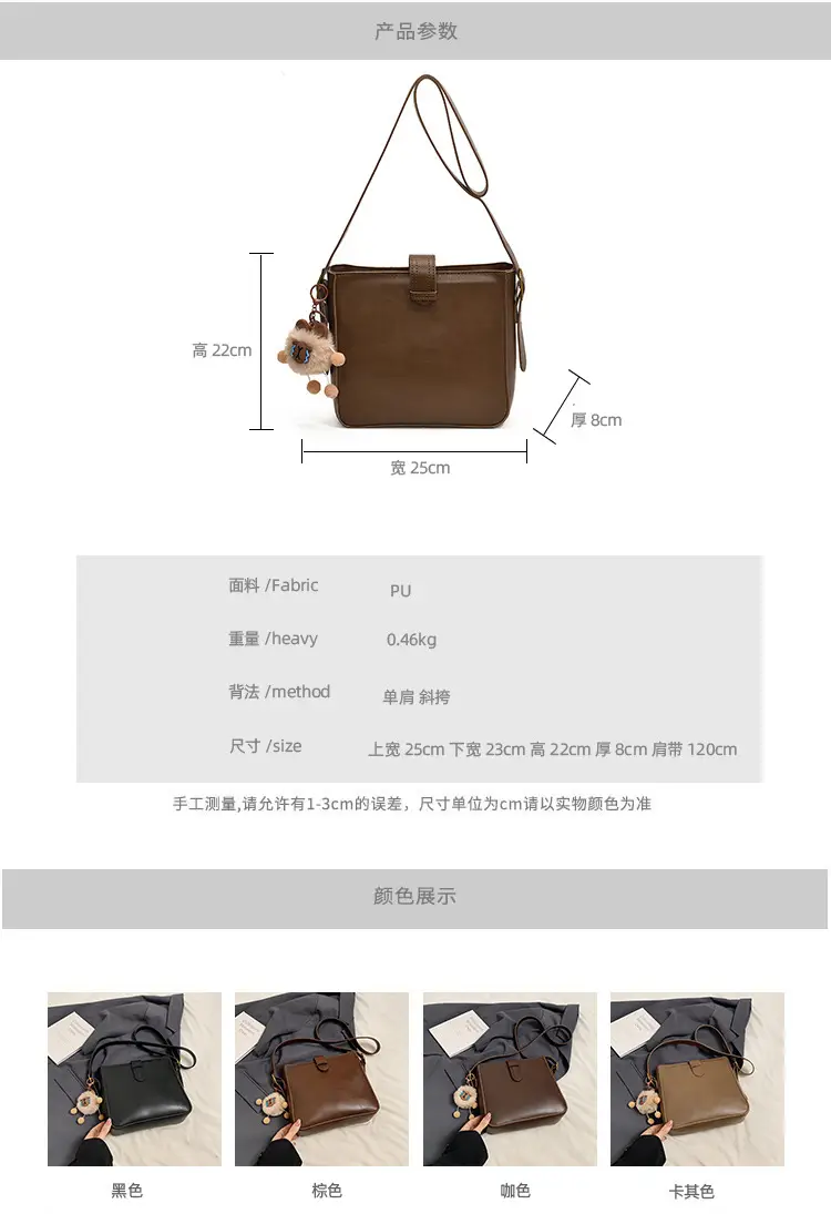 Women's Crossbody Bag Brown Textured 2026 New Fashion — feature 2