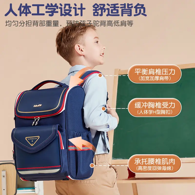 New schoolbag primary school students one, two, three to six grades shoulder bag large capacity burden reduction kara sheep with children's backpack