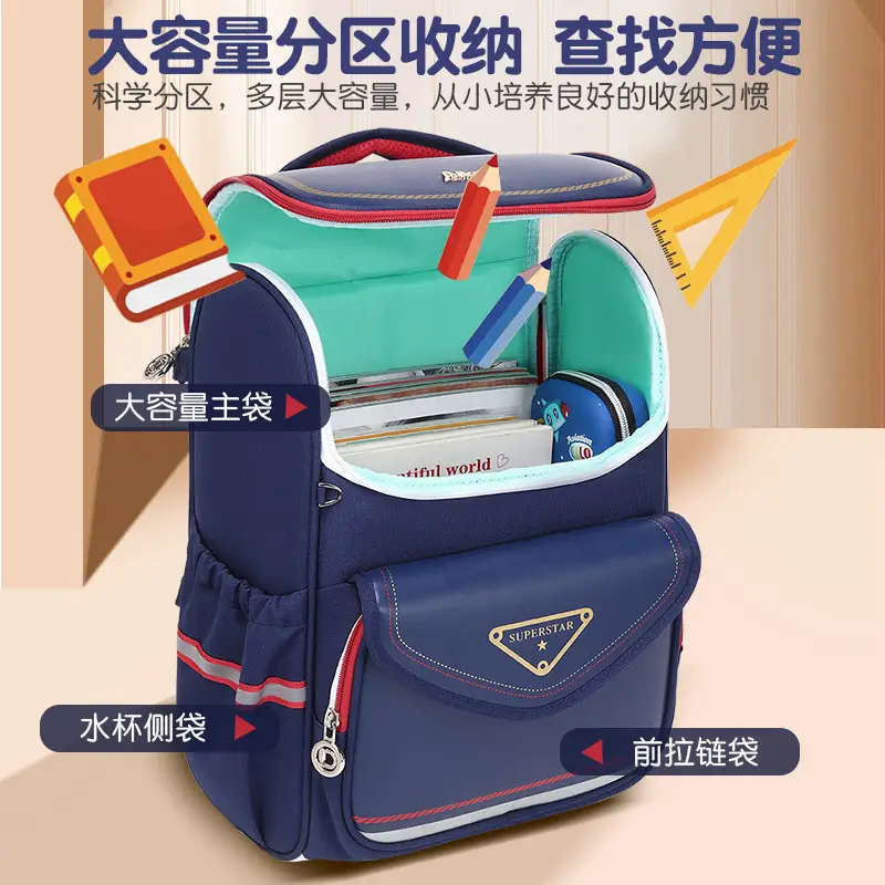 New schoolbag primary school students one, two, three to six grades shoulder bag large capacity burden reduction kara sheep with children's backpack