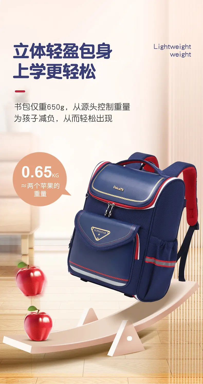 New schoolbag primary school students one, two, three to six grades shoulder bag large capacity burden reduction kara sheep with children's backpack — feature 12