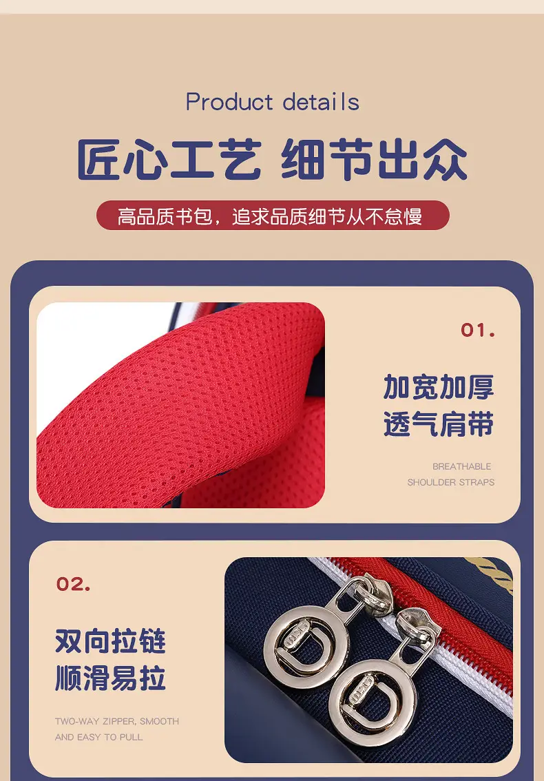 New schoolbag primary school students one, two, three to six grades shoulder bag large capacity burden reduction kara sheep with children's backpack — feature 22