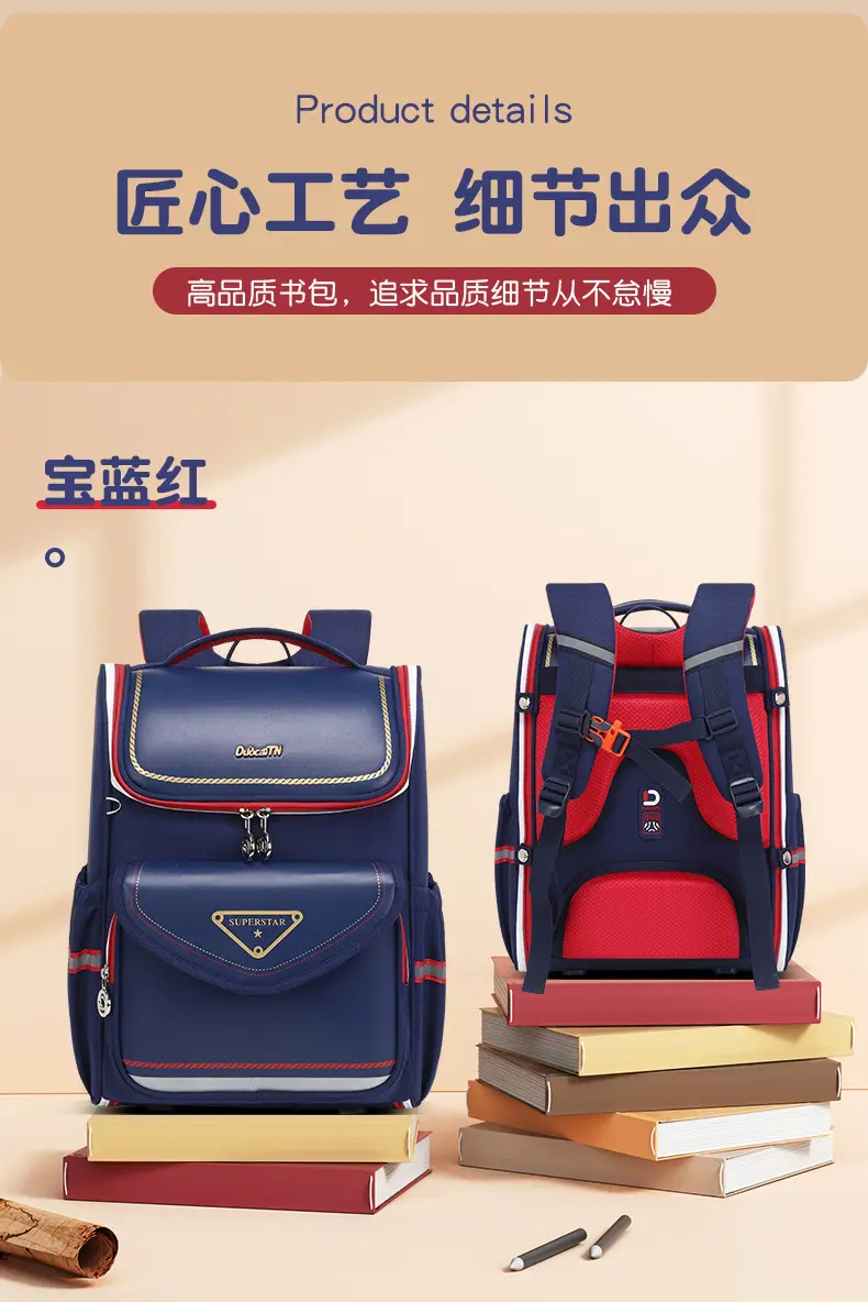 New schoolbag primary school students one, two, three to six grades shoulder bag large capacity burden reduction kara sheep with children's backpack — feature 24